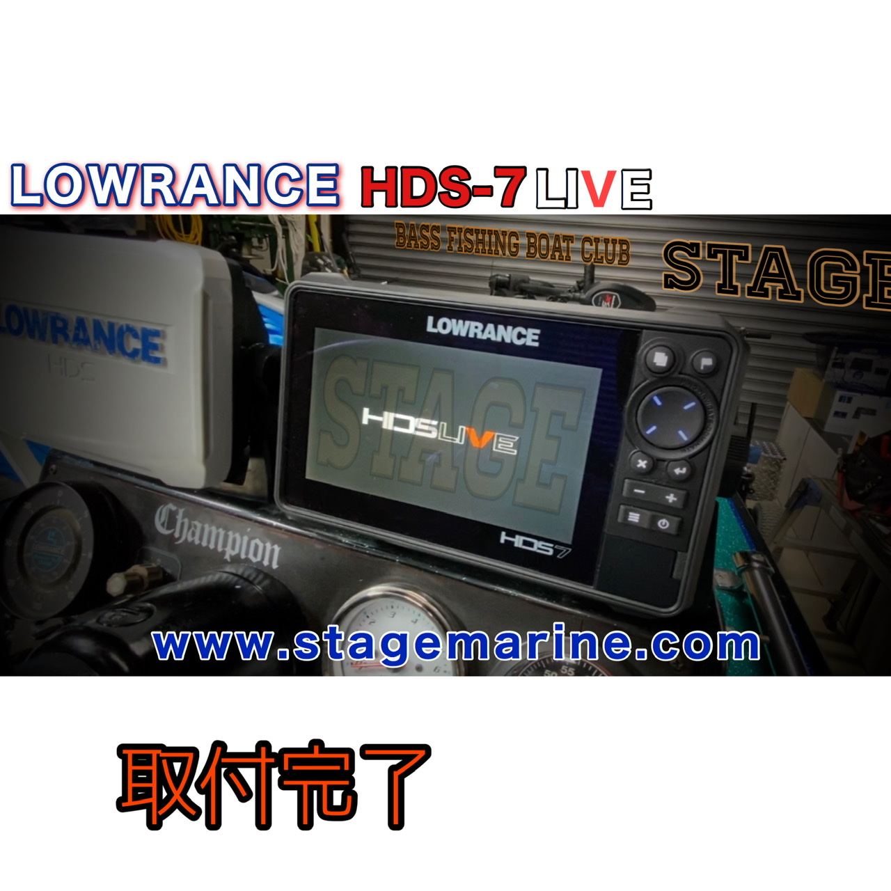 ローランス HDS LIVE
