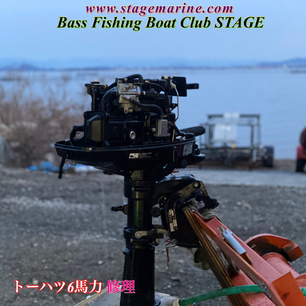 トーハツ 船外機 4スト 2馬力