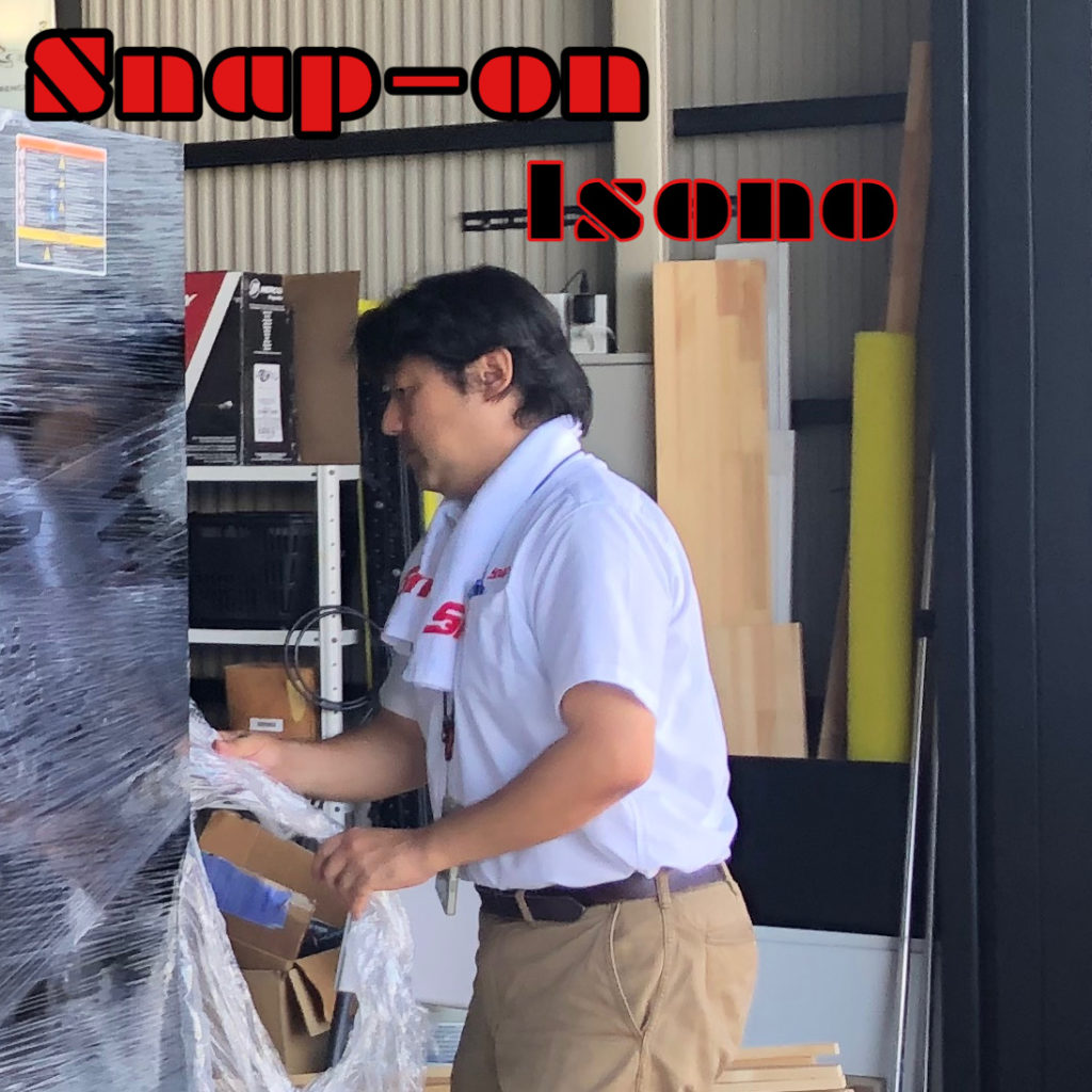 Snapon isono