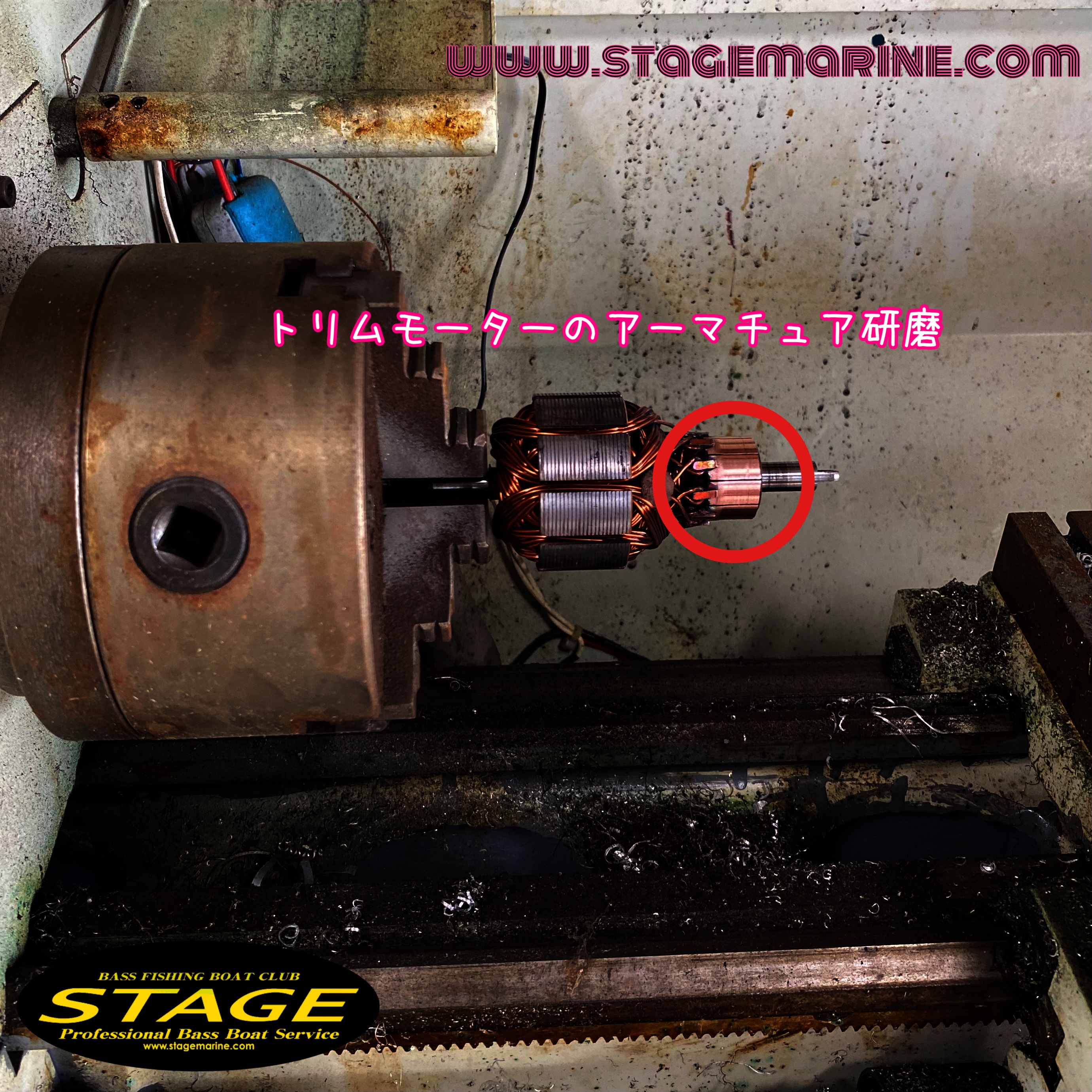 スズキ 船外機 メンテナンス