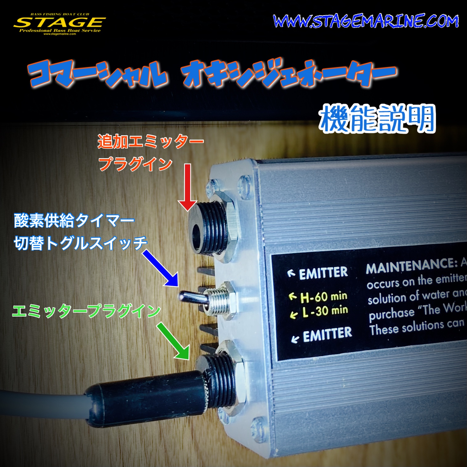 水槽酸素供給手作り