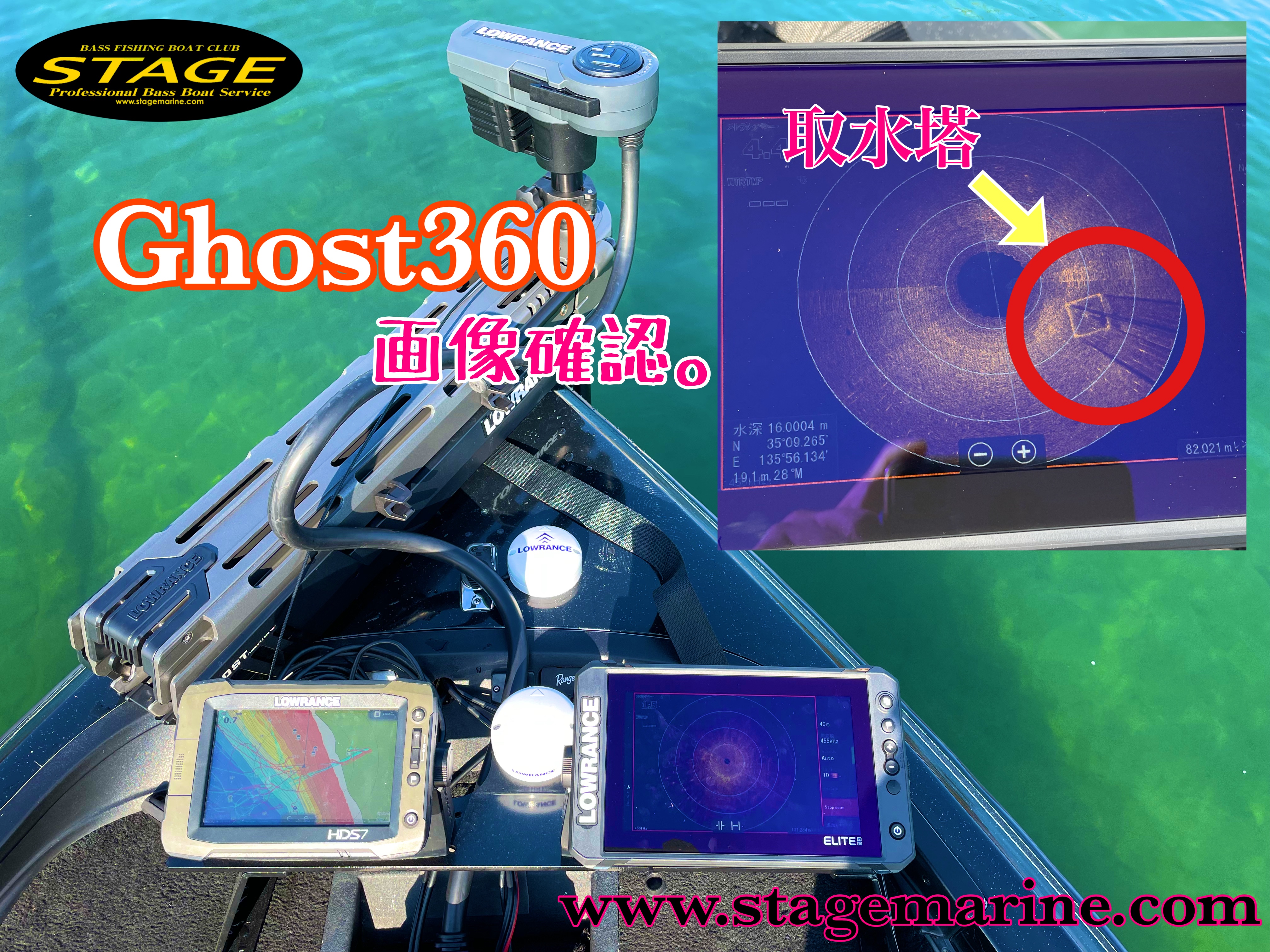 Ghost360画像