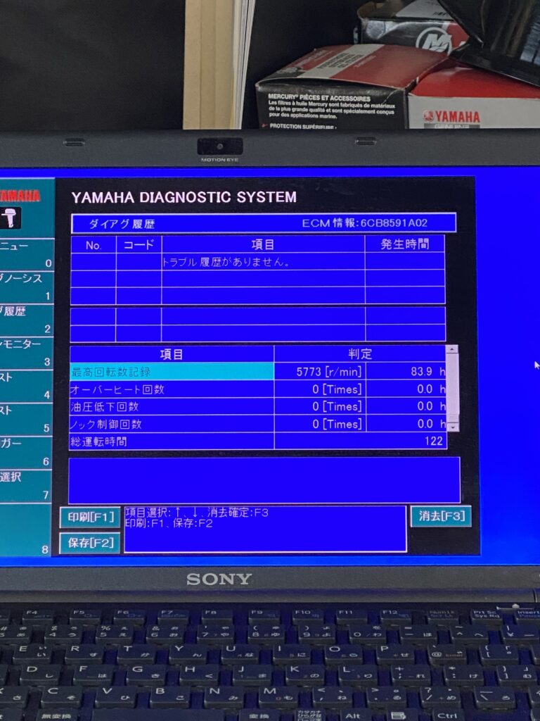 琵琶湖中古バスボートバスキャットクーガーFTD | バス